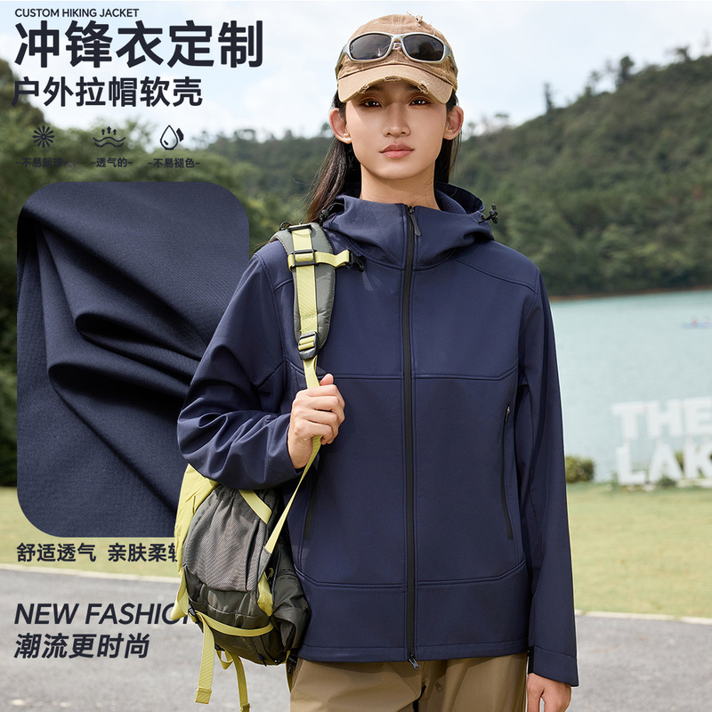 Outdoor Hooded Soft Shell Jacket with Custom Printed Logo Embroider Corporate Group Uniform Jacket Is Comfortable, Breathable and Wear-Resistant