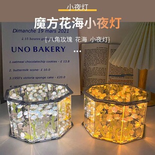 �ֹ�DIY��߅��õ�������㻨��Сҹ�������|����Ů��520���նY��