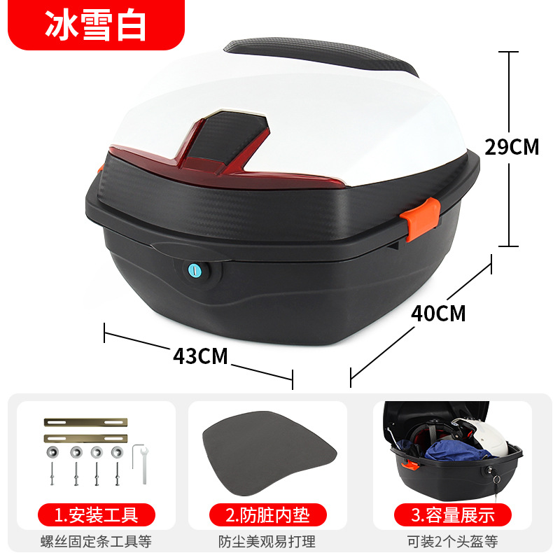 Universal – Electric scooter trunk Electric car tail box - large-ice-white-mechanical-lock-free-installation-tools