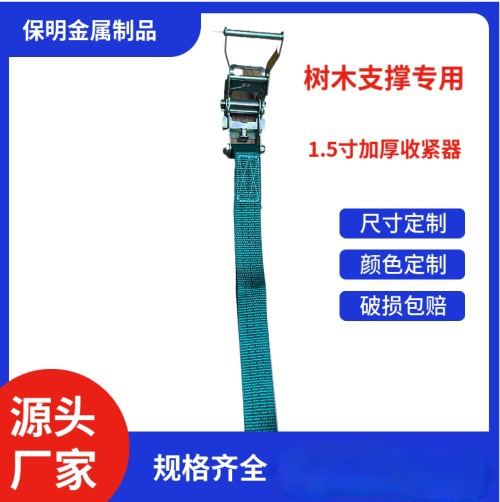 钢管支撑专用收紧器园林绿化防风固定长度可调节厂家直销