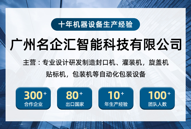 水冷电磁感应铝箔封口机 异形瓶小型垫片封口机 流水线铝箔封口机