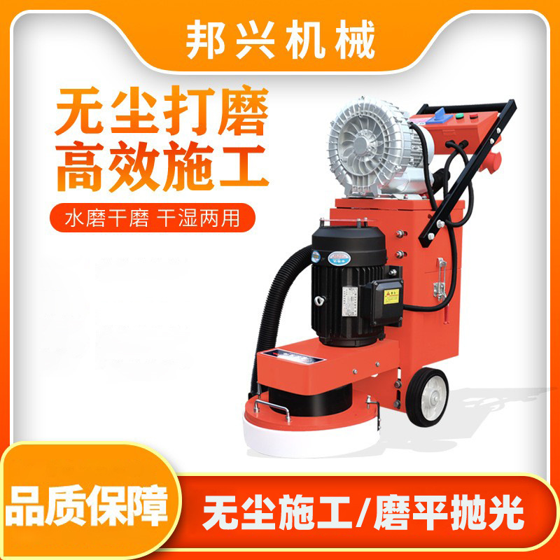 手推电动混凝土水泥路环氧地坪打磨机大型路面磨光翻新地坪研磨机