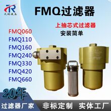ú��ɿ�FMQ060���͹����� �ϳ�о������FMQ060����������