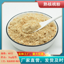 ����ҷ�60Ŀ�����ҷ� �͜غ決 1kg��ȴ��ͷ���Ʒԭ�� ���a���S