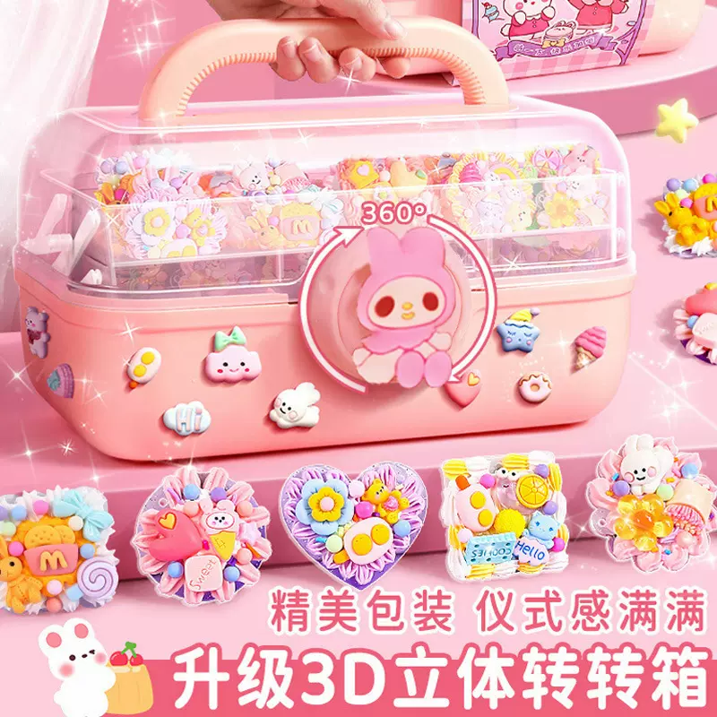 奶油胶咕卡套装全套文具手帐贴纸diy流沙咕咔贴画材料包女孩玩具