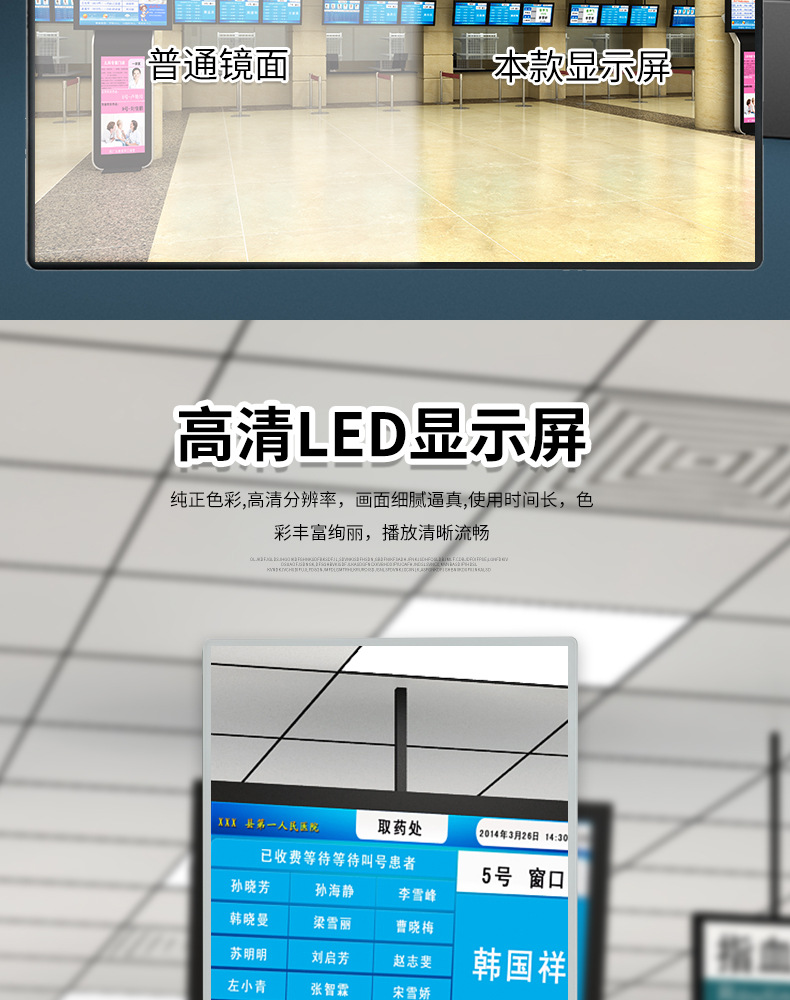 21.5寸分诊屏医院诊室门口显示屏一体机网络智能导诊自助排队叫号-阿里巴巴