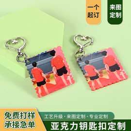 双层亚克力钥匙扣挂件定制运动会明星动漫二次元创意周边书包挂件