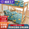 Cotton bedding student Dorm bed Six piece set Single Bunk beds college student pure cotton 40 Support bedding