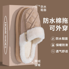 PU皮面防水棉拖鞋女款冬季保暖2025新款厚底静音防滑毛绒拖鞋男士