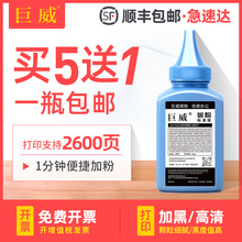 ��������M7625DWA̼��M7680Dī��M7685DXF M7686DXF M7690DNA��ɫ