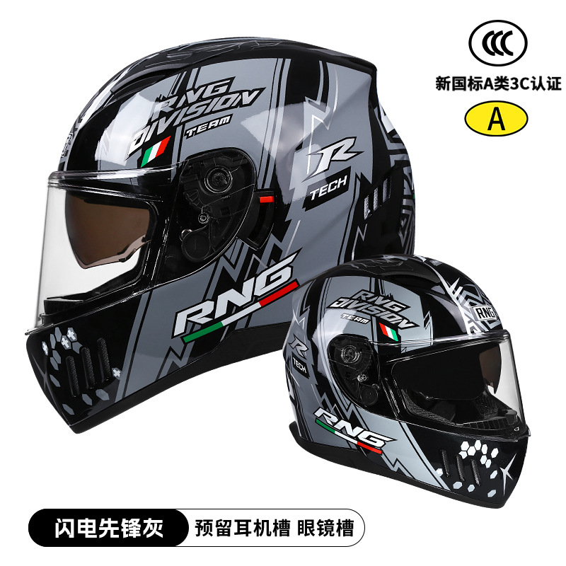 회색 번개 개척자