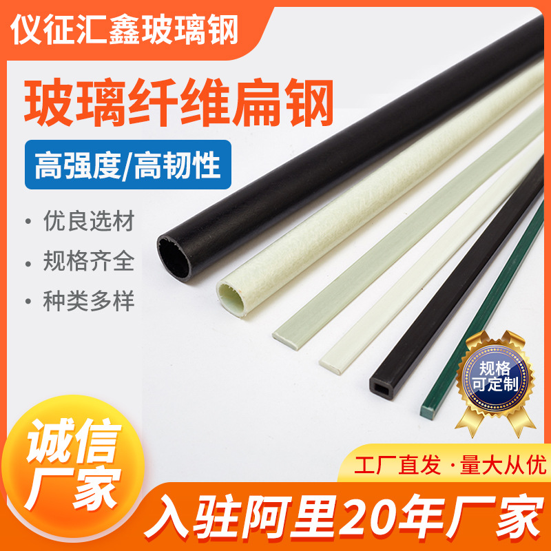 跨境出口纤维玻璃钢玻璃纤维工具手柄 工具手把 农用工具手柄