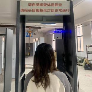 Human Body Infrared Temperature Security Gate Automatic Detection Body Temperature Gate Channel Temperature Detection Gate