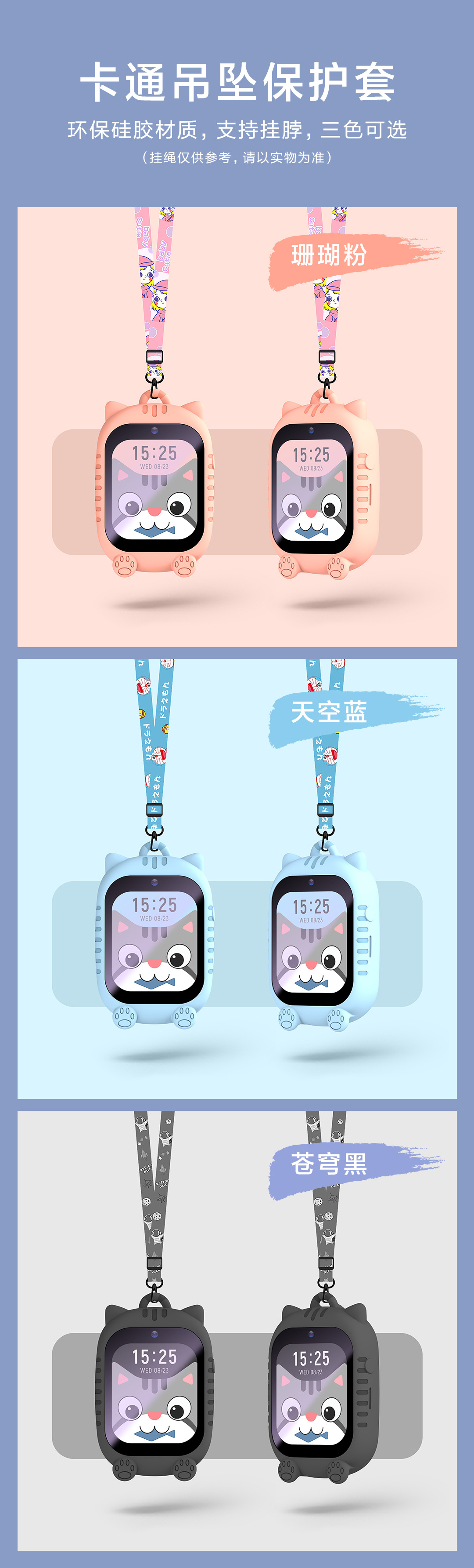 All-network 4G children's smartwatch, multi-functional neck-hanging dual-purpose payment and positioning, card insertion for video calls undefined