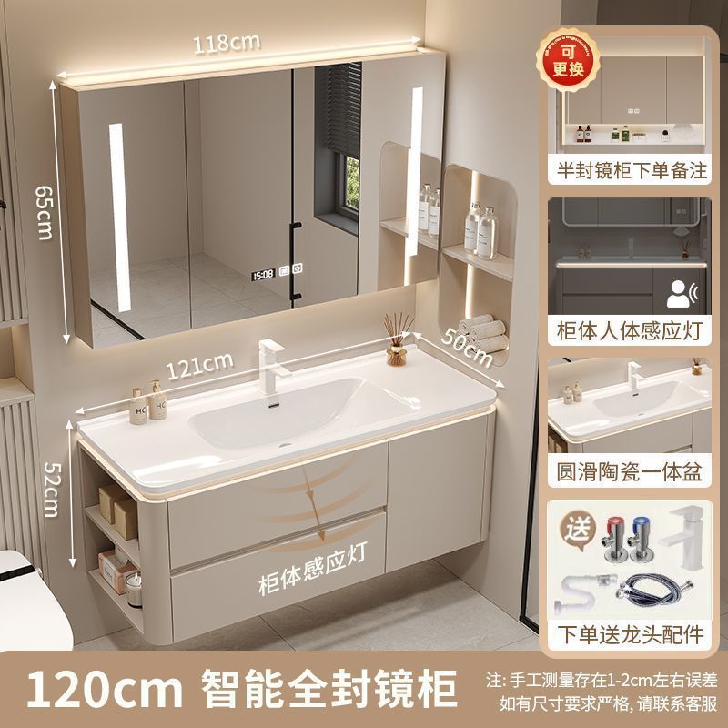现代卫生间智能实木浴室柜组合简约奶油风洗手台陶瓷一体盆洗脸盆|undefined