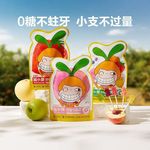 窝小芽迷你棒棒糖28g（内含7支）草莓水蜜桃混合水果口味儿童糖果