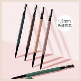 Maxfine双头极细眉笔眉刷自然顺滑持久不易脱塑眉防水防汗眉笔