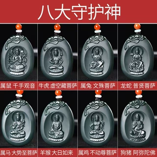 新疆和田玉青玉十二生肖吊坠塔青细料本命佛双面雕刻玉石挂件批发