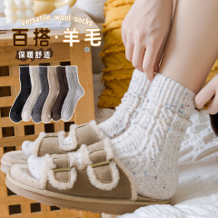 羊毛厚袜子女款中筒袜秋冬加厚保暖羊绒袜麻花纹点子纱堆堆袜长袜