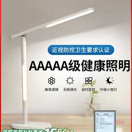 欧普AAAA级护眼台灯学习专用儿童写字大学生宿舍书桌床阅读灯近视