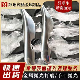手工抛光精密抛光异形件抛光不锈钢表面精加工支持定制全国接单