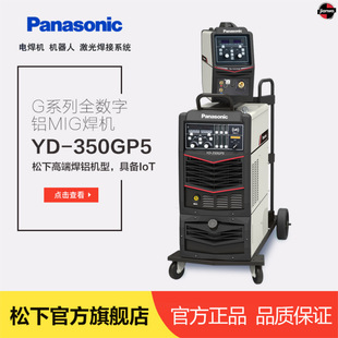 �๦�����º��CYD-350GP5 ȫ�����}�_�X���C