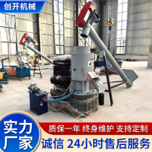 定制 平模颗粒机 生物质颗粒燃料生产线设备木屑稻壳秸秆压块机