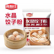 �߱���ˮ����ӷ�500g����ˮ���r�����c�۱�Ƥ�Vʽ�c�ĺ決