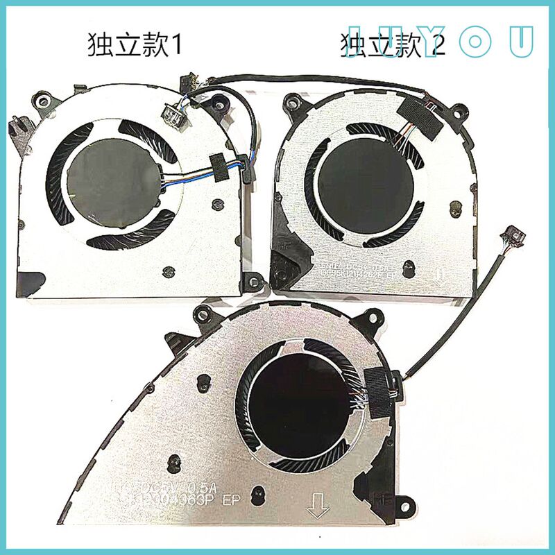 For HP/HP 470 G8 G9 17-CN 17-CP 17S-CU2003TX notebook CPU fan