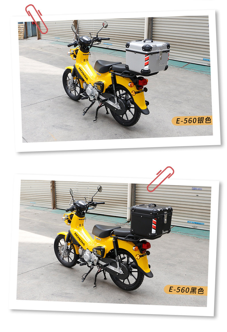 Wanlihao E560 electric vehicle trunk, motorcycle tail box, universal non-aluminum alloy tail box for curved beam scooters