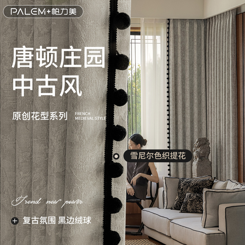 Custom Curtains for the Whole House, Downton Abbey Style, Popular Models for Bedroom and Living Room Bay Windows, Blackout Jacquard, Direct from the Manufacturer, Full Blackout Custom Curtains for the Whole House, Downton Abbey Style, Popular Models for Bedroom and Living Room Bay Windows, Blackout Jacquard, Direct from the Manufacturer, Full Blackout