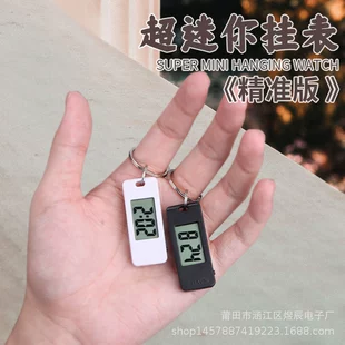 Mini Electronic Keychain Watch, Precise Digital Pocket Timer, Multicolor Options