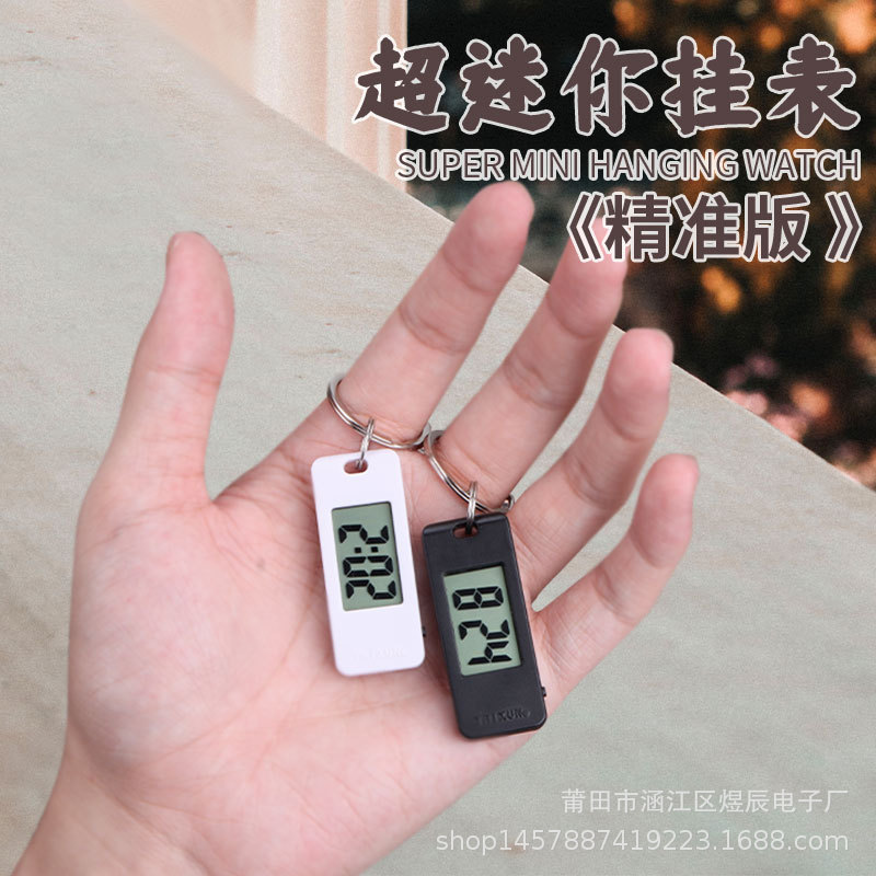 New Mini Compact Electronic Small Hanging Watch Portable Ultra-Small Exam Postgraduate Entrance Examination Accurate Silent Timetable Spot Wholesale