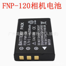 适用富FS FNP120 NP-120相机电池 F10 F11 M603 603 MX4 MX550