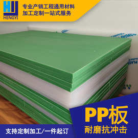 25mm厚裁床胶板 PP板塑料板 厚板刀模皮具厂鞋厂碑机冲床专用胶板