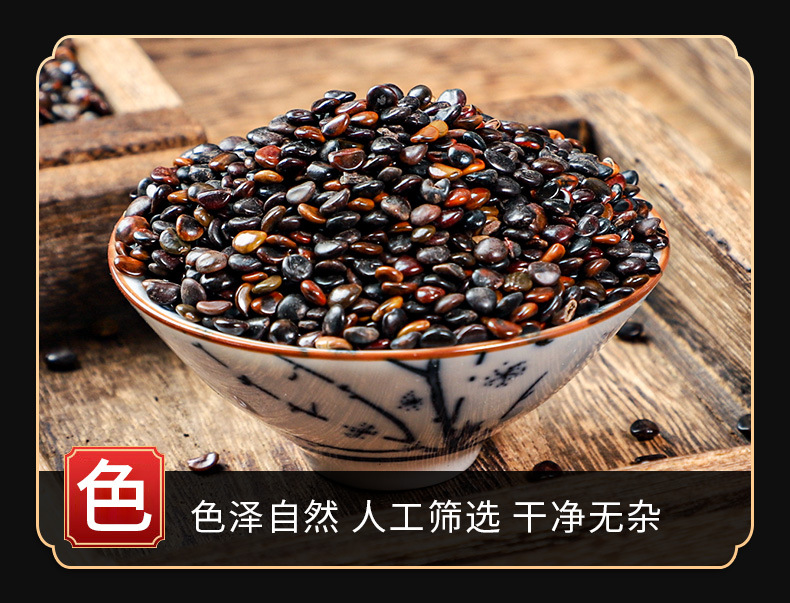 Zhi Ju Zi (Hovenia dulcis) — Dried Raisin Tree Seed for Tea & Soup, 500g key features