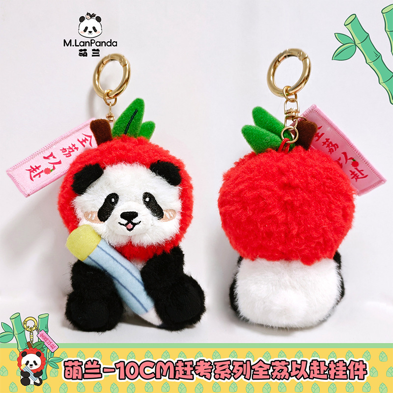 本物のメランパンダ-大学受験シリーズぬいぐるみペンダント大学受験学生卒業シーズン楽しいランドセルキーホルダー|undefined