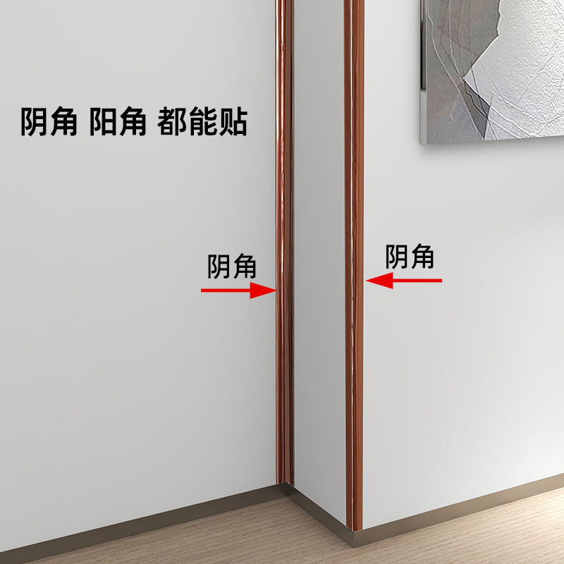 墙布美缝条接缝条压边条背景墙墙纸自粘镜子柜子边框包边装饰线条-阿里巴巴