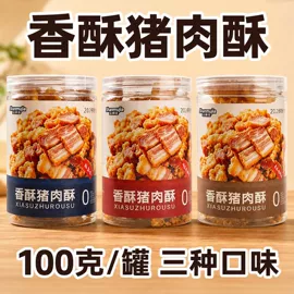 传统糕点;饼干;西式糕点