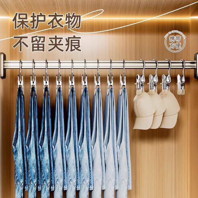 #裤夹子家用不锈钢无痕防滑专用凉围巾jk裙裤子衣架单个带挂钩夹|undefined