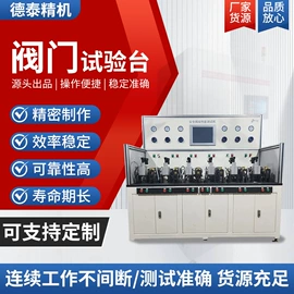 泄漏检测仪;液压缸;检漏仪