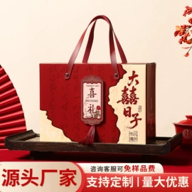 喜糖盒;其他礼品包装;伴手礼品包装