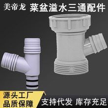 �N��ϴ�˳���ˮ��ͨ��ͨ���ϴ���ˮ�؆β���ˮ45���P䓲�����^