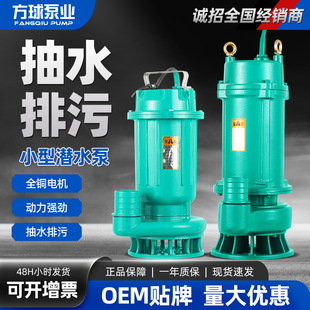 WQD������ˮ�ÏUˮ��ˮ�o�������۱�С���r�ô��������S�س�ˮ��