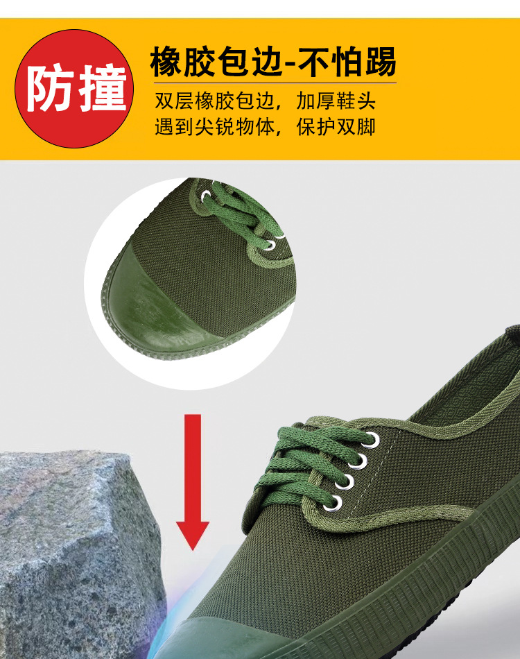 20220122绿色三款农田男单鞋_06