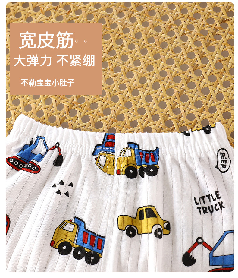 提花空调服套装G版 (5).jpg