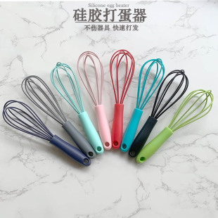 6 Inch Silicone Egg Beater Egg Cream Beater Mini Kids Kitchen Baking Tools
