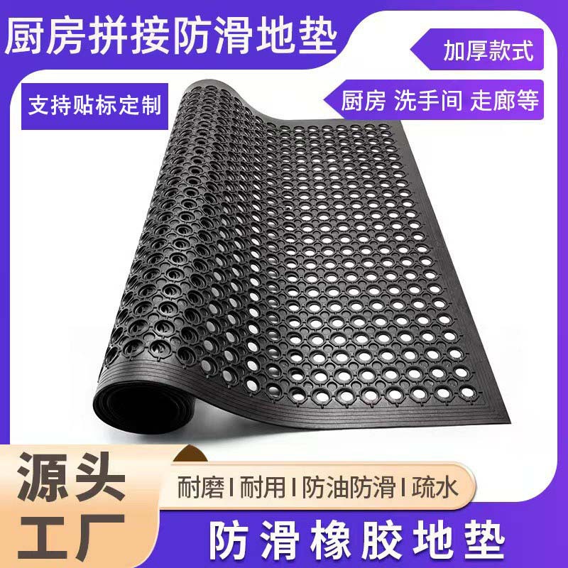 고무 미끄럼 방지 피로 방지 바닥 매트, 주방, 산업 작업장용, 발수성, 중공 구멍이 있는 고무 매트, 제조업체 도매