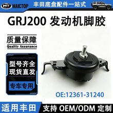 �����ڷ���½ѲGRJ200 �ҷ��������Ž� 12361-31240 ������֧��