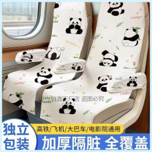 高铁一次性隔脏座椅套动车隔离座套汽车火车坐垫飞机座位套大巴